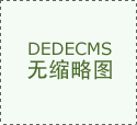 以前从山脚下爬到山多小时徒步线中