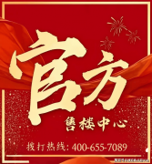 中建海丝城城市展厅电线小时预定｜AR实